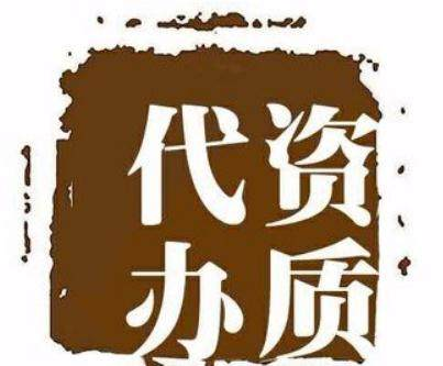 城阳代理记账公司每月会计作账流程